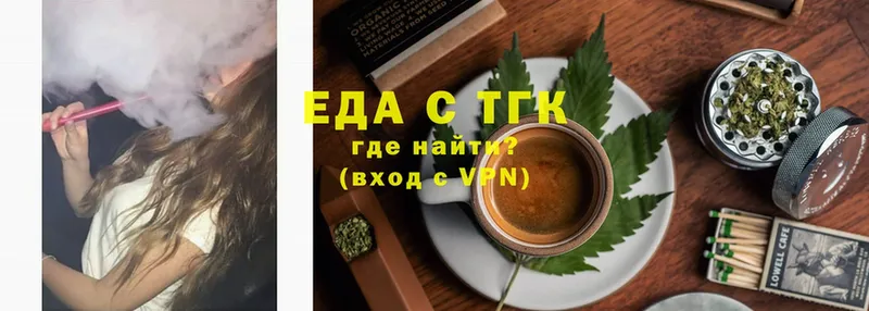 сайты даркнета состав  где можно купить   Борзя  Canna-Cookies конопля 